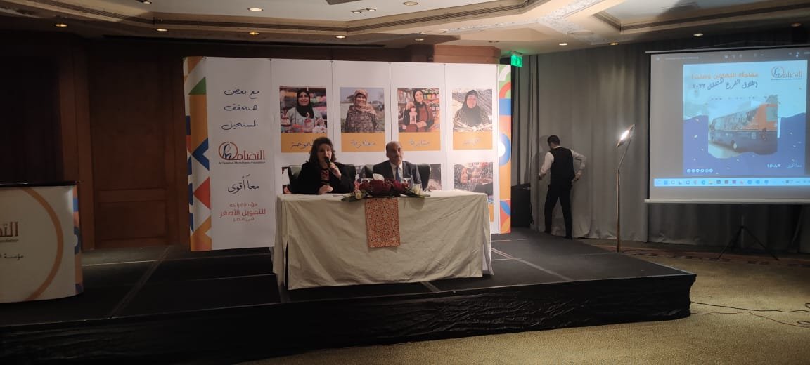 مؤسسة التضامن للتمويل الأصغر تطلق أول فرع متنقل في مصر مؤسسة التضامن للتمويل الأصغر تطلق أول فرع متنقل في مصر