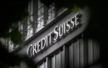 أكثر من 68 مليار دولار تفقدات خارجية لبنك كريدي سويس خلال الربع الأول من 2023
