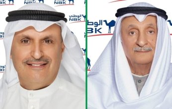 بنك الكويت الوطني يعلن نتائجه المالية لفترة الثلاثة أشهر المنتهية