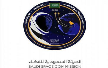 الهيئة السعودية للفضاء تكشف شعار المهمة العلمية للمملكة إلى المحطة الدولية