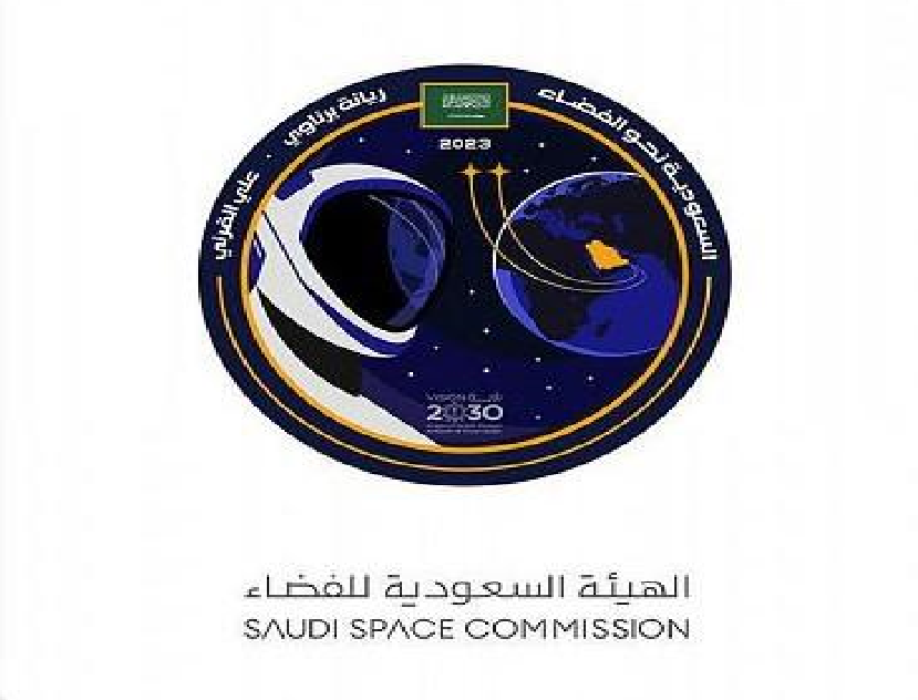 الهيئة السعودية للفضاء تكشف شعار المهمة العلمية للمملكة إلى المحطة الدولية الهيئة السعودية للفضاء تكشف شعار المهمة العلمية للمملكة إلى المحطة الدولية