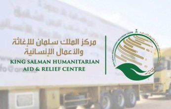 سلمان للإغاثة يوزع سلال غذائية في عدد من الدول