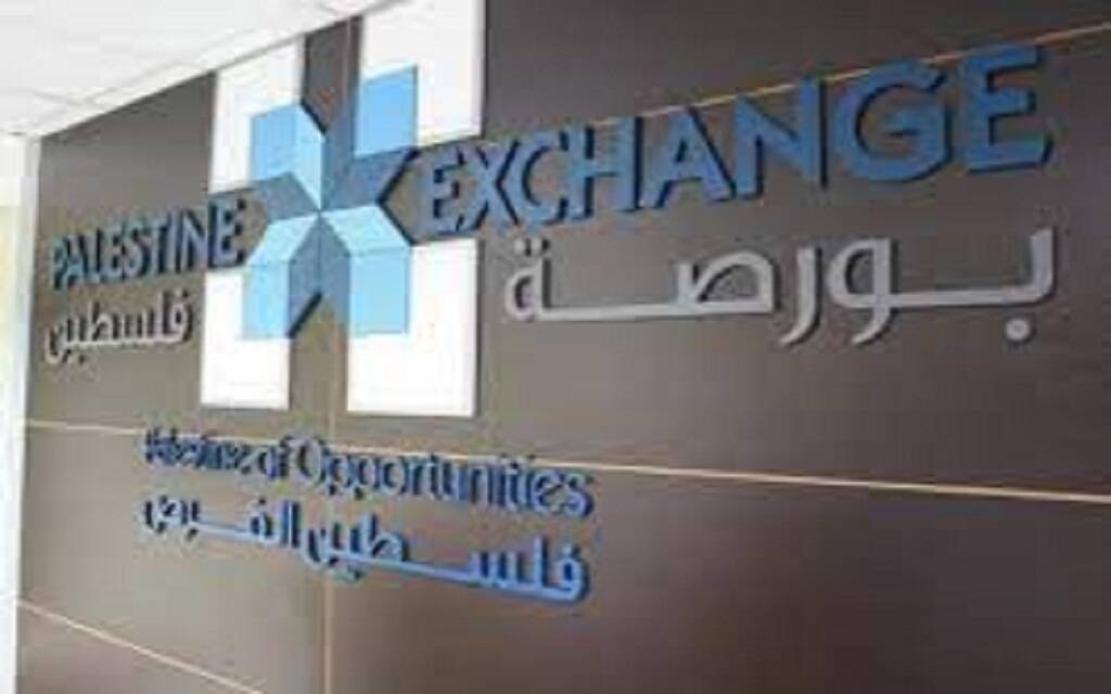 الشركات المدرجة في بورصة فلسطين تحقق أرباح قياسية بقيمة 407 ملايين دولار الشركات المدرجة في بورصة فلسطين تحقق أرباح قياسية بقيمة 407 ملايين دولار