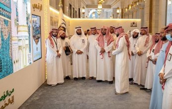 "شؤون الحرمين الشريفين" تنظم عددًا من المعارض الميدانية