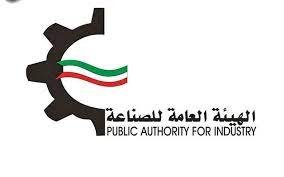 "هيئة الصناعة" بالكويت: تمديد فترة التقدم لجائزة أمير البلاد للمصانع المتميزة حتى نهاية ابريل الجاري "هيئة الصناعة" بالكويت: تمديد فترة التقدم لجائزة أمير البلاد للمصانع المتميزة حتى نهاية ابريل الجاري