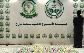 ضبط شخص بحوزته 86 كيلو جرامًا من نبات القات المخدر بمنطقة جازان