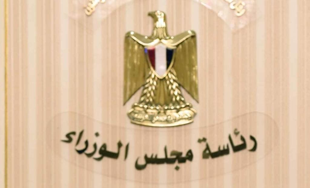 الحكومة المصرية تنفي اعتزامها مد فترة توفيق أوضاع الجمعيات الأهلية.. وتؤكد أخر موعد غدًا الحكومة المصرية تنفي اعتزامها مد فترة توفيق أوضاع الجمعيات الأهلية.. وتؤكد أخر موعد غدًا