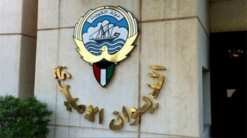 الكويت.. الديوان الأميري ينعى أرملة الشيخ فلاح المالك السلمان الصباح الكويت.. الديوان الأميري ينعى أرملة الشيخ فلاح المالك السلمان الصباح