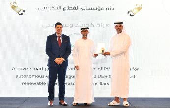 كهرباء ومياه دبي تفوز بالمركز الأول في "جائزة البحث والابتكار" عن القطاع الحكومي