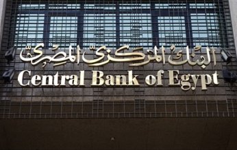 المركزي المصري يعلن تراجع معدل التضخم الأساسي إلى 39.5% في مارس الماضي