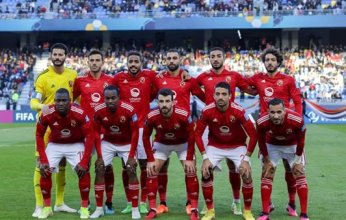 تشكيل الأهلي أمام بيراميدز في نهائي كأس مصر