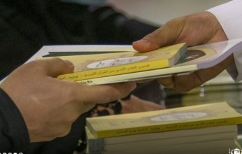 شؤون الحرمين توزّع أكثر من 63 ألف نسخة من الكتب العلمية الإرشادية