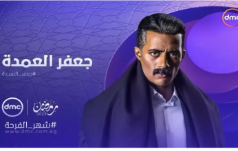 تعرف على مواعيد عرض الحلقة 21 من مسلسل جعفر العمدة