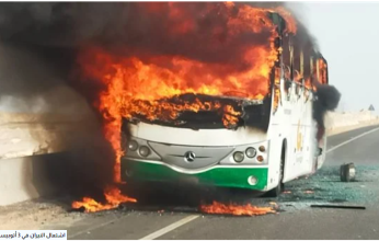 مصر.. السيطرة على حريق التهم 3 أتوبيسات تابعة لمدرسة خاصة