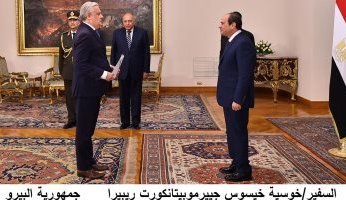 "السيسى" يتسلم أوراق اعتماد عدد من السفراء أبرزهم اليونان والبرتغال والكونغو