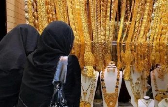 المعدن الأصفر.. أسعار الذهب في مصر مساء اليوم الأربعاء