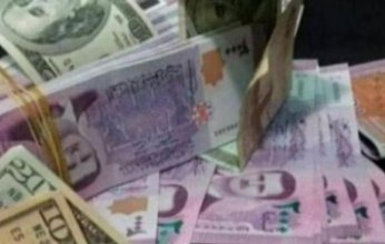 صعود جديد.. أسعار الدولار في سوريا اليوم السبت 29 أبريل