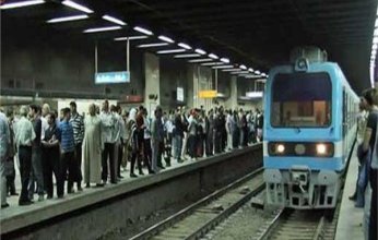 مصر.. توقف حركة قطارات مترو الأنفاق بمحطة حلوان الخط الأول بشكل مؤقت