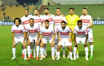 تعرف على التشكيل المتوقع للزمالك المصري أمام سيراميكا اليوم