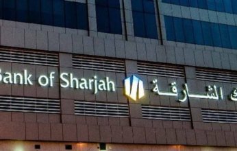 الإمارات.. شركة حكومية لإدارة الأصول تسعى لزيادة حصتها لـ40% في بنك الشارقة