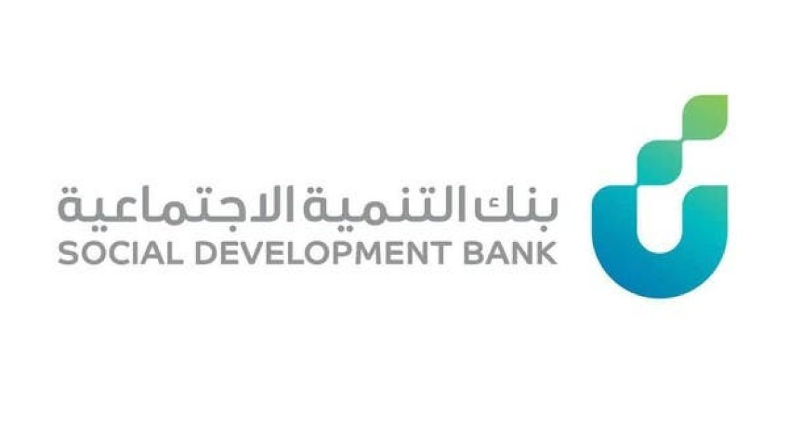 السعودية.. 3 مليارات ريال من بنك التنمية الاجتماعية تمويلاً للمنشآت الناشئة في الربع الأول من 2023 السعودية.. 3 مليارات ريال من بنك التنمية الاجتماعية تمويلاً للمنشآت الناشئة في الربع الأول من 2023