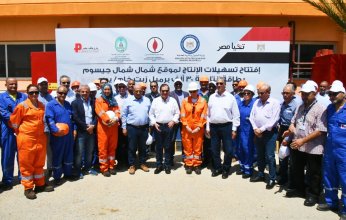 «الملا» يفتتح توسعات حقل شمال جيسوم الشمالى فى منطقة امتياز بتروجلف بخليج الزيت بالصحراء الشرقية