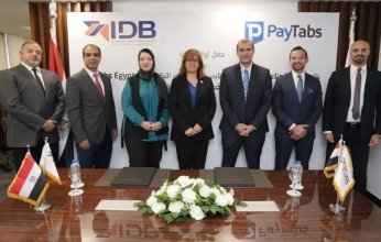 بنك التنمية الصناعية يوقع عقد وكالة مصرفية مع شركة بيتابس مصر للحلول التكنولوجية الرقمية