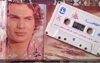 كيف احتفل الهضبة عمرو دياب بمرور 20 عامًا على ألبوم «علم قلبي»؟