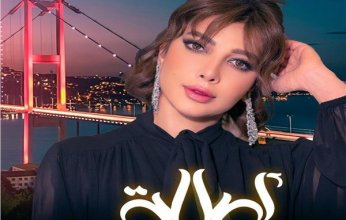 لأول مرة.. أصالة تحيي حفلا غنائيًا في إسطنبول يوم 14 يوليو