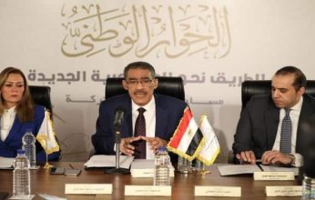 مصر.. "أمناء الحوار الوطني" يناقش مشروع قانون المجلس الوطني الأعلى للتعليم الأربعاء المقبل