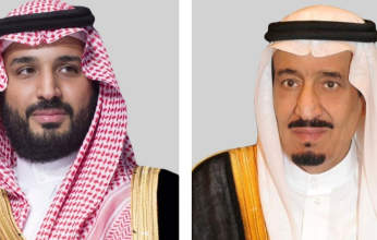 خادم الحرمين وولي العهد يهنئان رئيس بولندا بذكرى يوم الدستور لبلاده