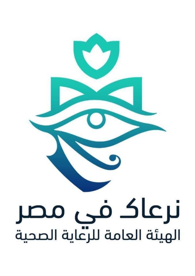 هيئة الرعاية الصحية تطلق حملة ترويجية لخدماتها الطبية والعلاجية في الموانئ للقادمين على المراكب السياحية هيئة الرعاية الصحية تطلق حملة ترويجية لخدماتها الطبية والعلاجية في الموانئ للقادمين على المراكب السياحية