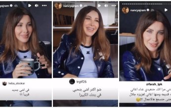 النجمة اللبنانية نانسي عجرم تحتفل بعيد ميلادها الـ40 على طريقتها الخاصة