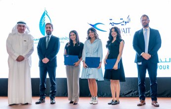 جامعة الخليج للعلوم والتكنولوجيا تختتم برنامج (عيش التخصص) بمشاركة جهات حكومية وأهلية