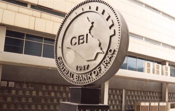 مبيعات البنك المركزي العراقي من العملة الصعبة تبلغ أكثر من 300 مليون دولار