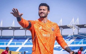 محمد الشناوي ينضم لتدريبات الأهلي المصري استعدادًا لذهاب نهائي أفريقيا