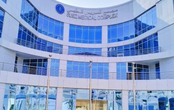 هيئة الرعاية الصحية: محافظة السويس هي رابع محافظات إقليم القناة تطبيقًا لنظام التأمين الصحي الشامل