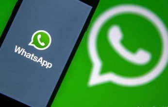 ميزة جديدة لـ واتساب تسمح بقفل وإخفاء المحادثات