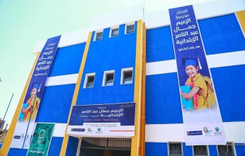 الإمارات دبي الوطني - مصر يواصل تطوير ورفع كفاءة المدارس ضمن مبادرة «حياة كريمة»