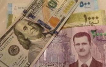 مفاجأة.. أسعار الدولار في سوريا اليوم الإثنين 8 مايو