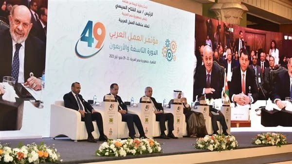 بدا فعاليات اليوم الثاني للدورة الـ 49 لمؤتمر العمل العربي بالقاهرة بدا فعاليات اليوم الثاني للدورة الـ 49 لمؤتمر العمل العربي بالقاهرة