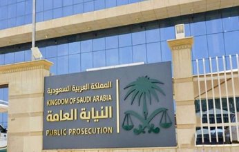 قرار عاجل من النيابة العامة السعودية بشأن متهمين استوليا على 11 مليون ريال