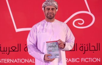 فوز العماني زهران القاسمى بالجائزة العالمية للرواية العربية 2023