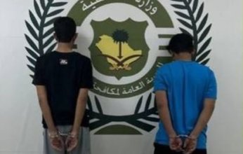 ضبط شخصين لترويجهما مادة الإمفيتامين المخدر بحائل