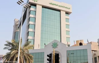 البنك التجاري الكويتي يحقق أرباحًا بقيمة 82 مليون دولار في الربع الأول من 2023