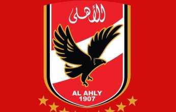 الأهلي المصري يقرر تقديم استئناف علي عقوبة الاتحاد الإفريقي.. فما التفاصيل؟