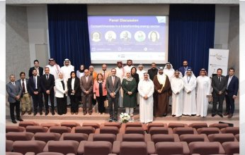 رئيسة جامعة البحرين: التحول إلى طاقة نظيفة ومستدامة قضية وطنية وعالمية