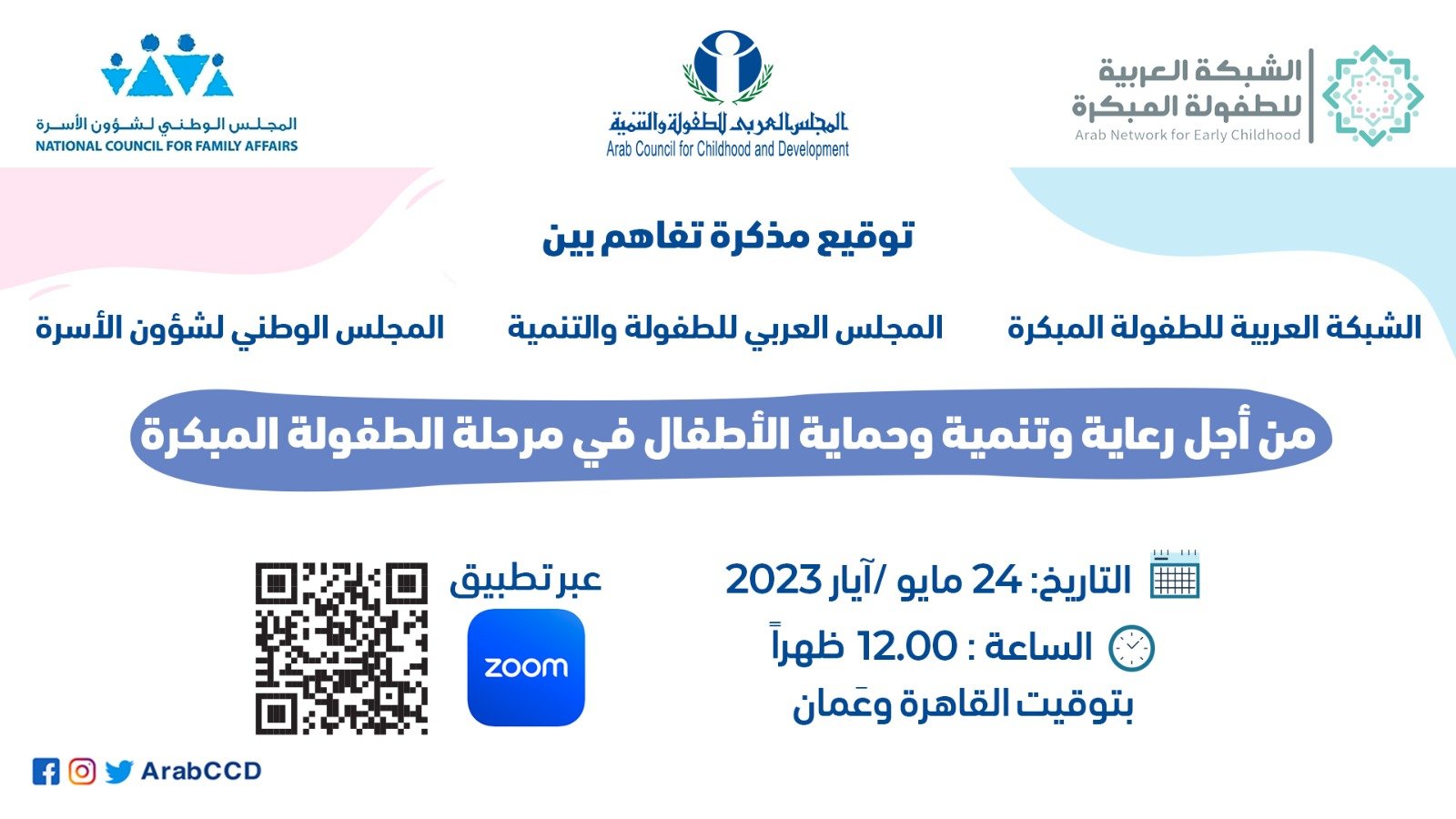 khaligyoun28731