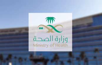 "الصحة السعودية ": تسجيل 176 حالة إصابة جديدة بـ"كورونا"