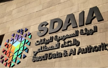 «سدايا» تنظم ملتقى الذكاء الاصطناعي التوليدي بمشاركة نخبة من الخبراء الدوليين الثلاثاء المقبل